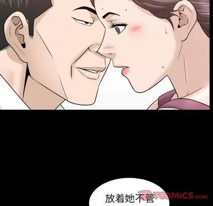 《善良的她》漫画最新章节第37话免费下拉式在线观看章节第【92】张图片