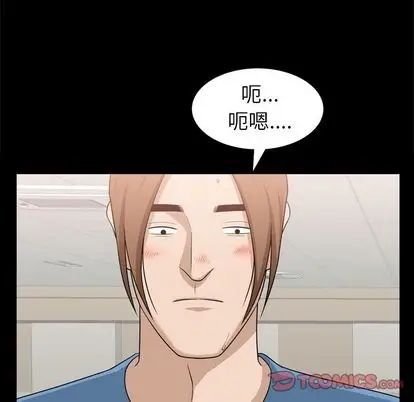 《善良的她》漫画最新章节第37话免费下拉式在线观看章节第【14】张图片