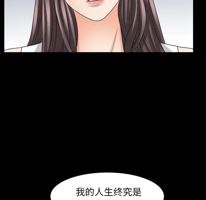 《善良的她》漫画最新章节第38话免费下拉式在线观看章节第【96】张图片