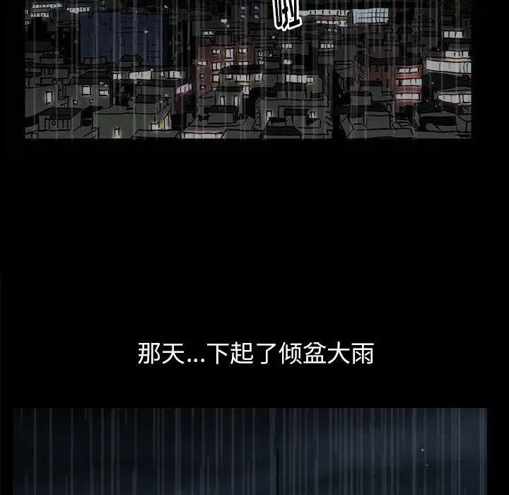 《善良的她》漫画最新章节第38话免费下拉式在线观看章节第【59】张图片