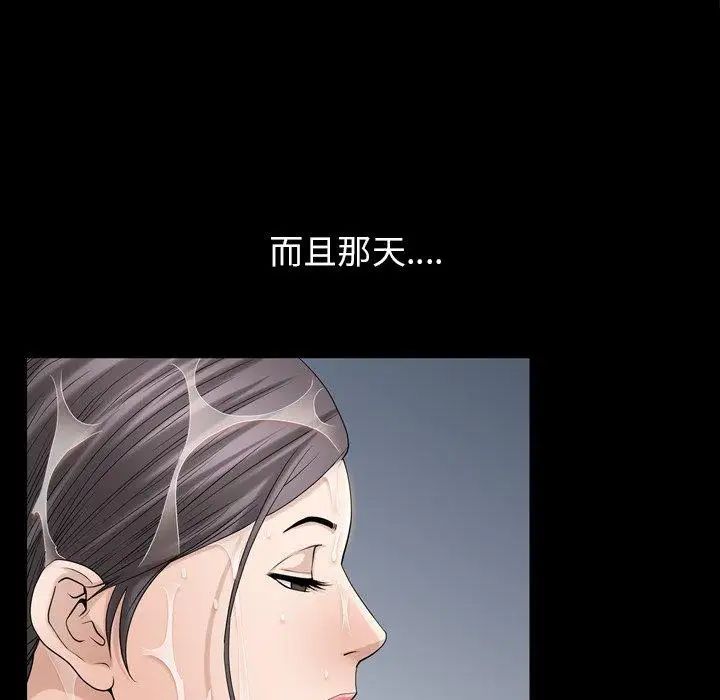 《善良的她》漫画最新章节第38话免费下拉式在线观看章节第【63】张图片