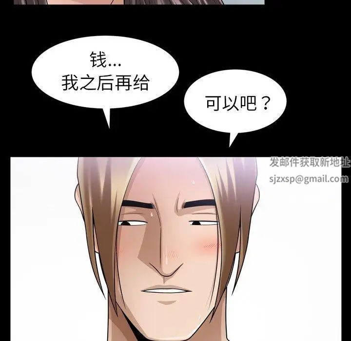 《善良的她》漫画最新章节第38话免费下拉式在线观看章节第【38】张图片