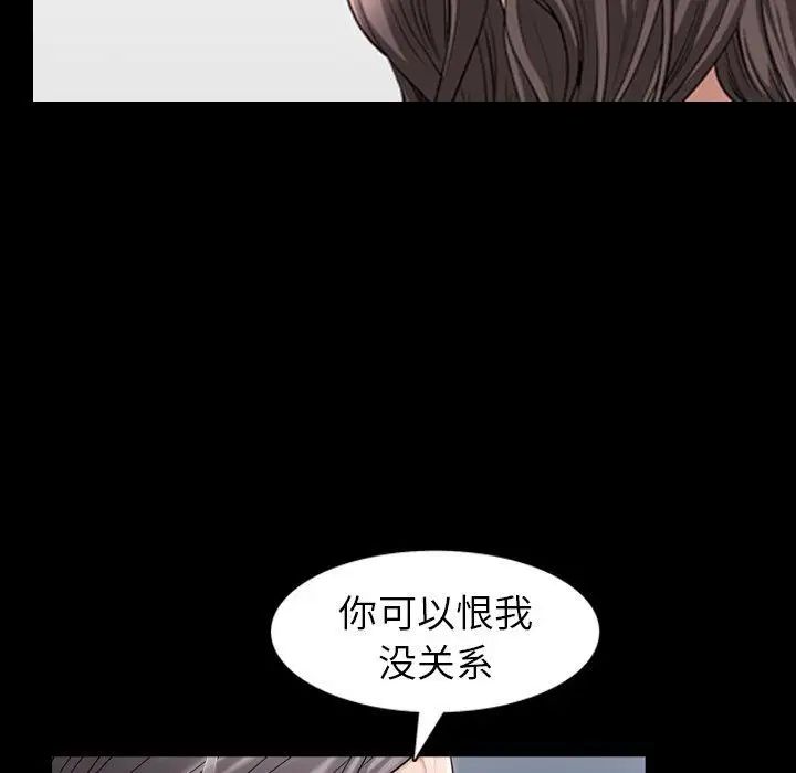 《善良的她》漫画最新章节第38话免费下拉式在线观看章节第【83】张图片