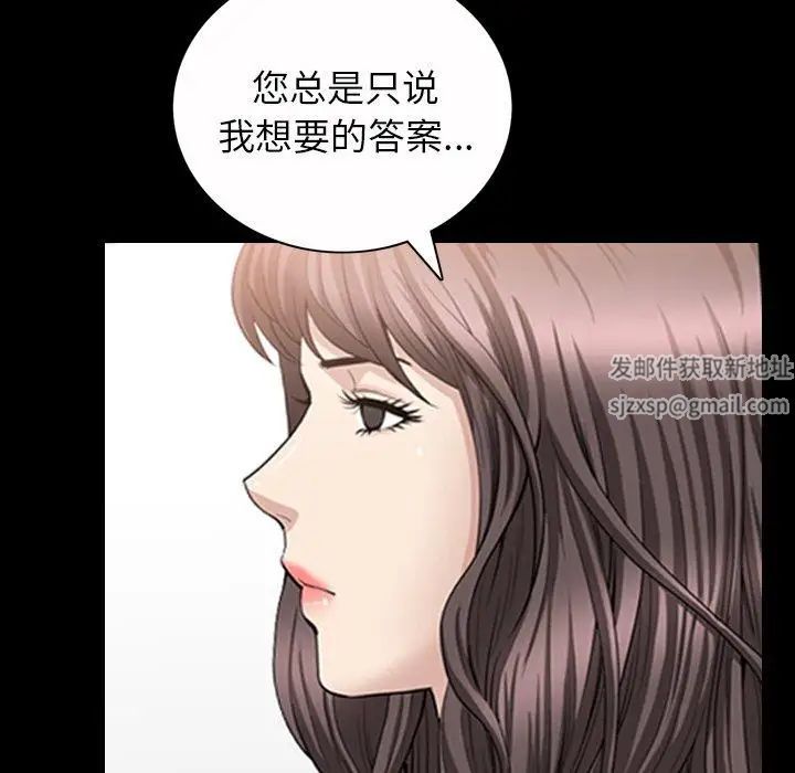 《善良的她》漫画最新章节第40话 - 最终话免费下拉式在线观看章节第【38】张图片