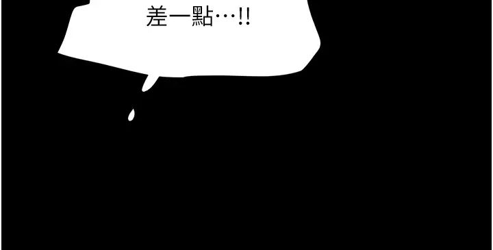 《韶恩》漫画最新章节第1话 - 初恋变成朋友的女人了?!免费下拉式在线观看章节第【50】张图片