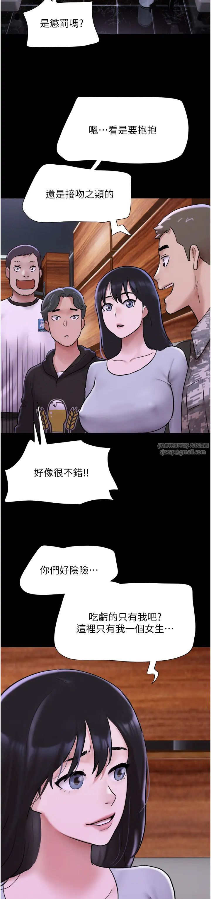 《韶恩》漫画最新章节第1话 - 初恋变成朋友的女人了?!免费下拉式在线观看章节第【36】张图片