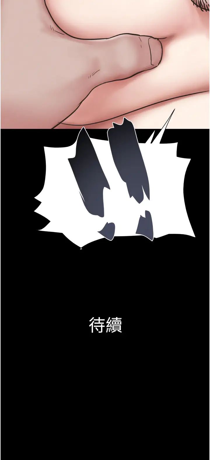 《韶恩》漫画最新章节第2话 - 老师的胸部好软免费下拉式在线观看章节第【51】张图片