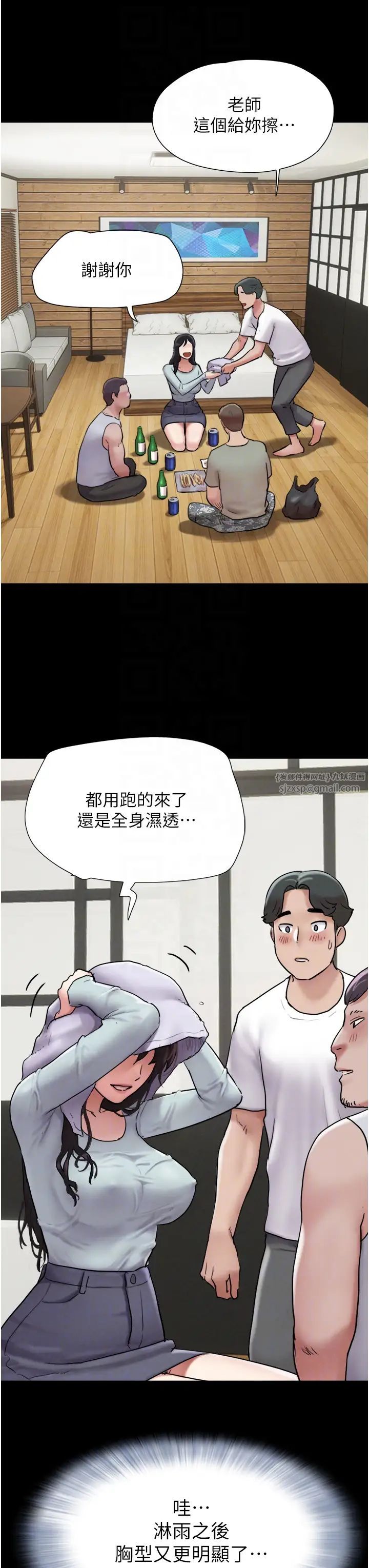 《韶恩》漫画最新章节第2话 - 老师的胸部好软免费下拉式在线观看章节第【18】张图片