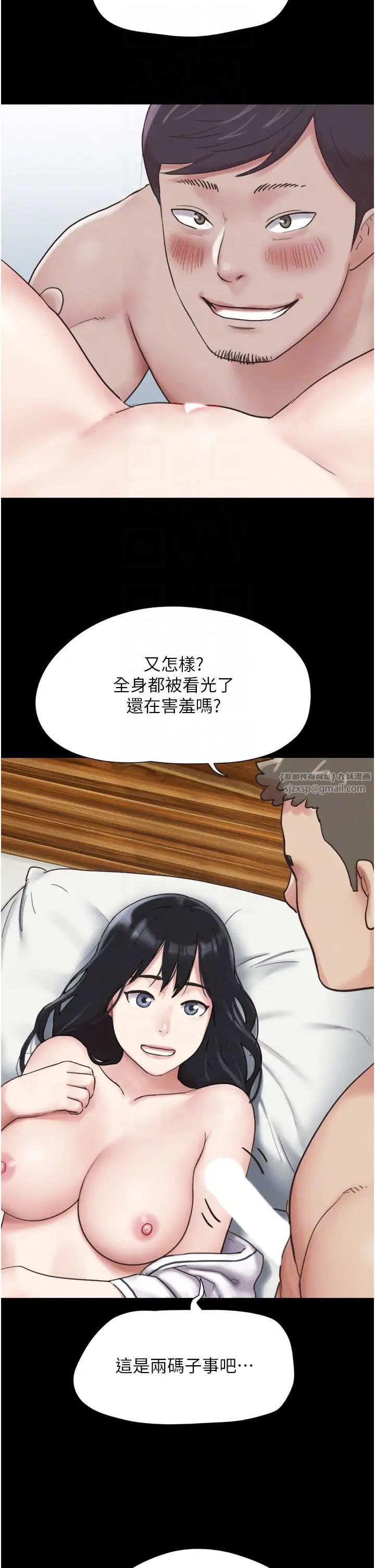 《韶恩》漫画最新章节第3话 - 在学生面前一丝不挂免费下拉式在线观看章节第【34】张图片