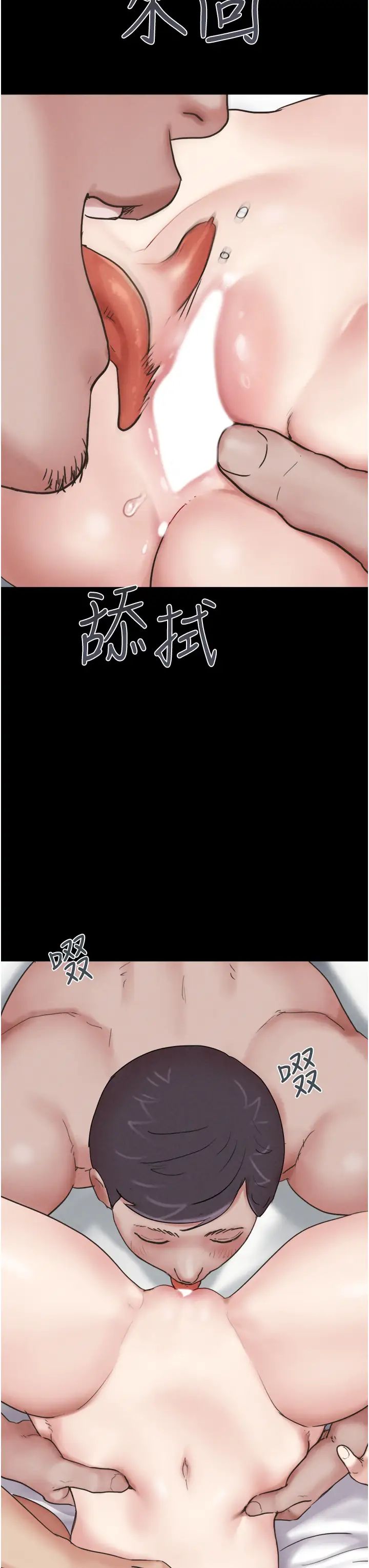 《韶恩》漫画最新章节第3话 - 在学生面前一丝不挂免费下拉式在线观看章节第【44】张图片