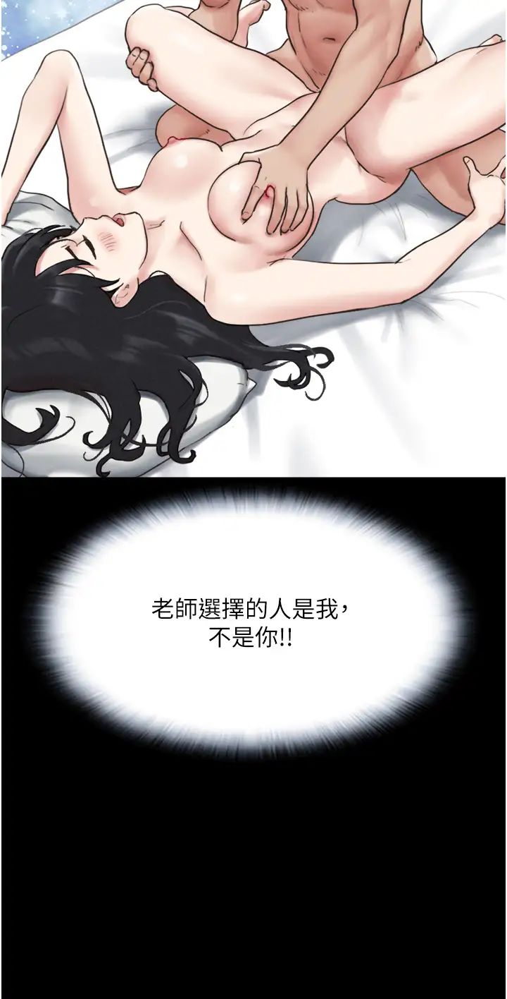 《韶恩》漫画最新章节第4话 - 最后一个套套是我的!免费下拉式在线观看章节第【25】张图片