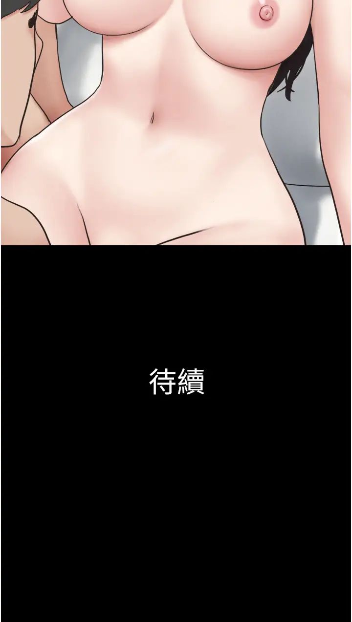 《韶恩》漫画最新章节第5话 - 被学生玩弄的纪念照免费下拉式在线观看章节第【50】张图片