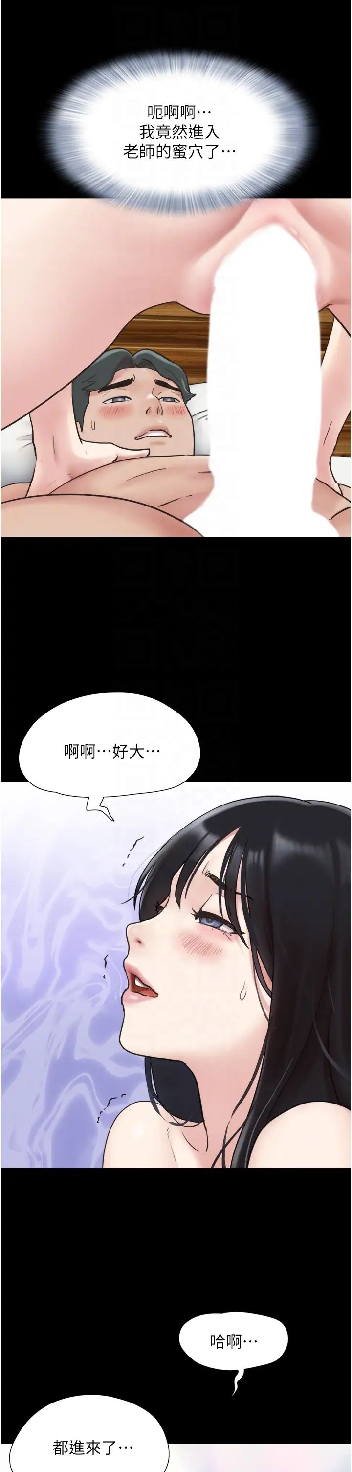 《韶恩》漫画最新章节第5话 - 被学生玩弄的纪念照免费下拉式在线观看章节第【22】张图片