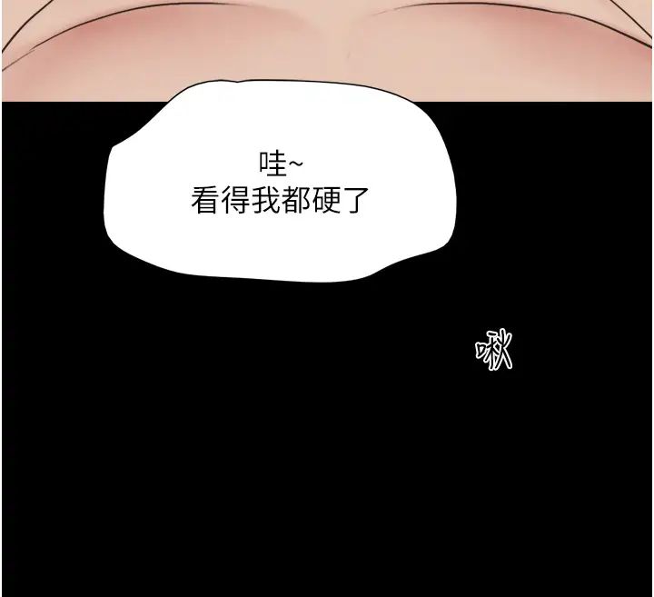 《韶恩》漫画最新章节第5话 - 被学生玩弄的纪念照免费下拉式在线观看章节第【17】张图片