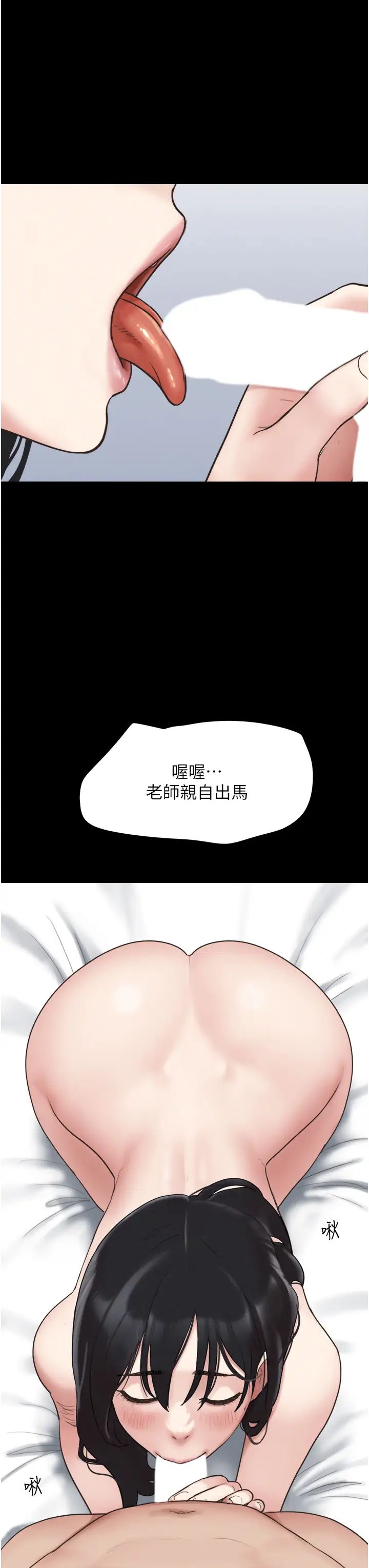 《韶恩》漫画最新章节第5话 - 被学生玩弄的纪念照免费下拉式在线观看章节第【16】张图片