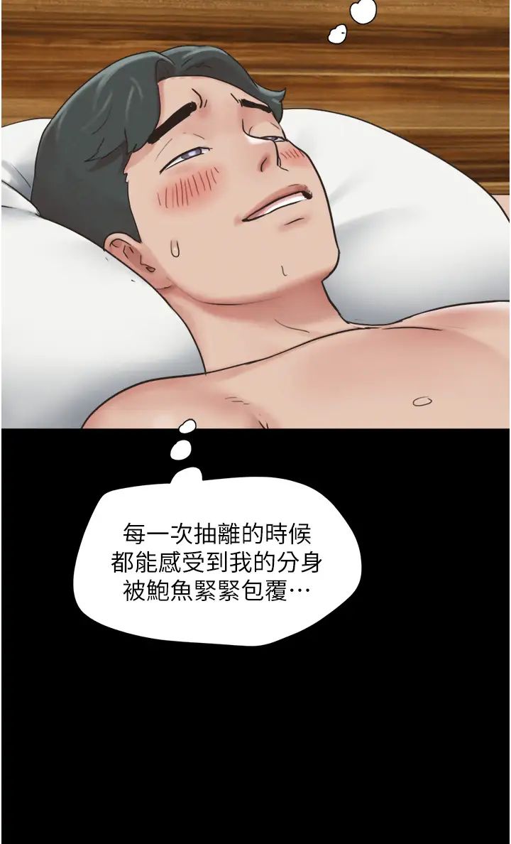 《韶恩》漫画最新章节第5话 - 被学生玩弄的纪念照免费下拉式在线观看章节第【25】张图片