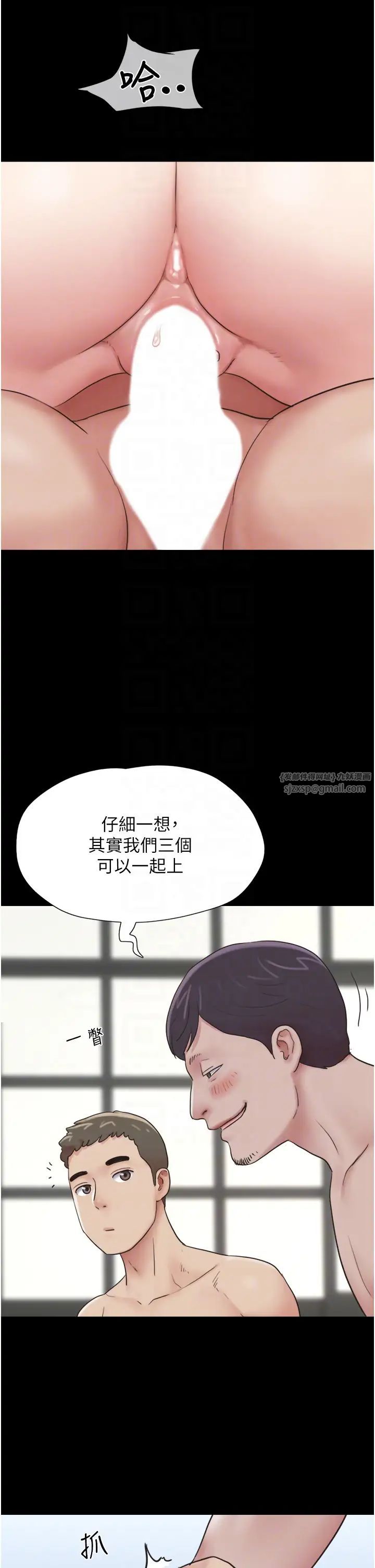 《韶恩》漫画最新章节第5话 - 被学生玩弄的纪念照免费下拉式在线观看章节第【30】张图片