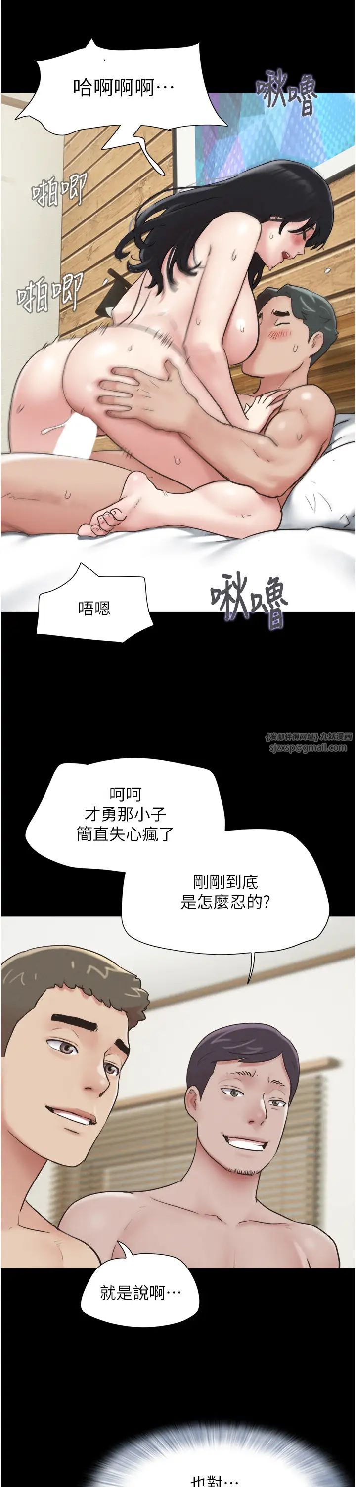 《韶恩》漫画最新章节第5话 - 被学生玩弄的纪念照免费下拉式在线观看章节第【27】张图片