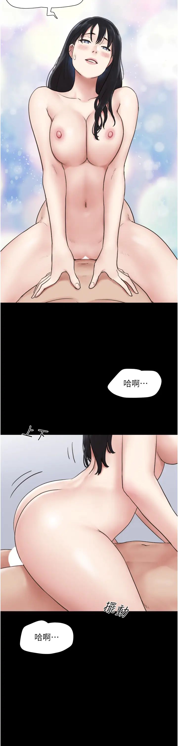 《韶恩》漫画最新章节第5话 - 被学生玩弄的纪念照免费下拉式在线观看章节第【23】张图片