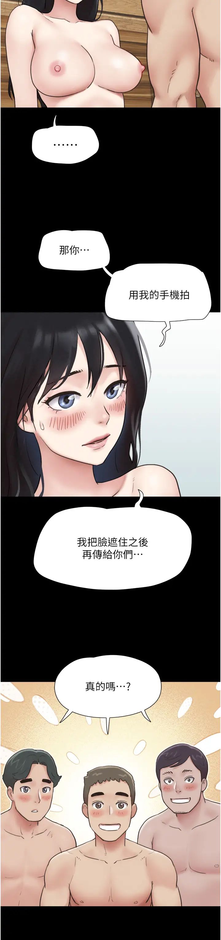 《韶恩》漫画最新章节第5话 - 被学生玩弄的纪念照免费下拉式在线观看章节第【40】张图片