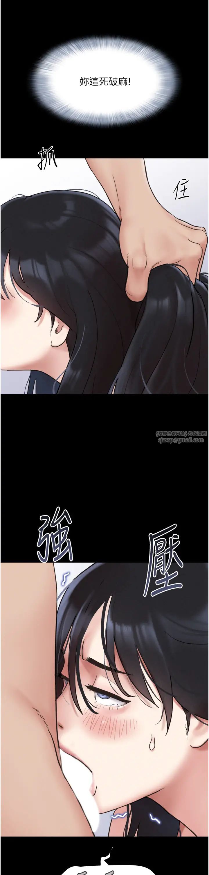 《韶恩》漫画最新章节第7话 - 老师喜欢多人混战免费下拉式在线观看章节第【1】张图片