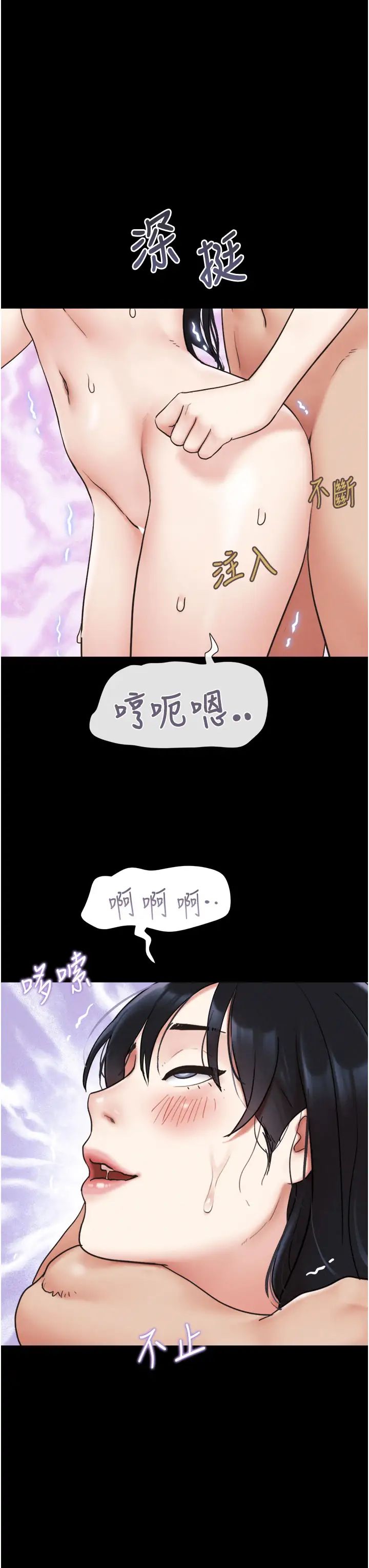 《韶恩》漫画最新章节第7话 - 老师喜欢多人混战免费下拉式在线观看章节第【12】张图片