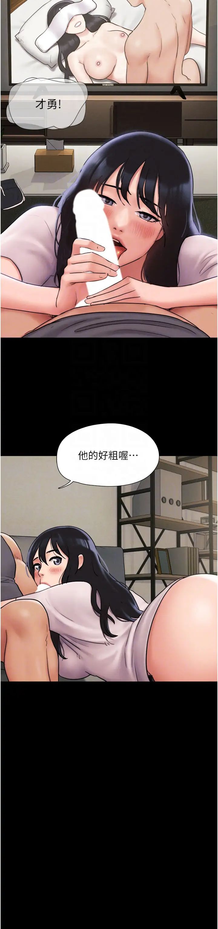 《韶恩》漫画最新章节第7话 - 老师喜欢多人混战免费下拉式在线观看章节第【26】张图片