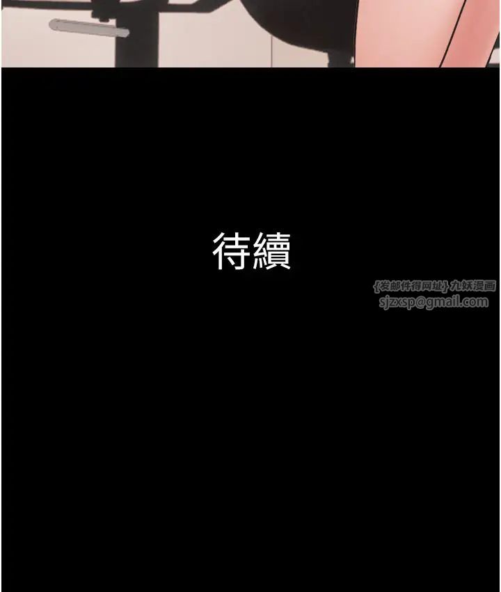 《韶恩》漫画最新章节第7话 - 老师喜欢多人混战免费下拉式在线观看章节第【48】张图片