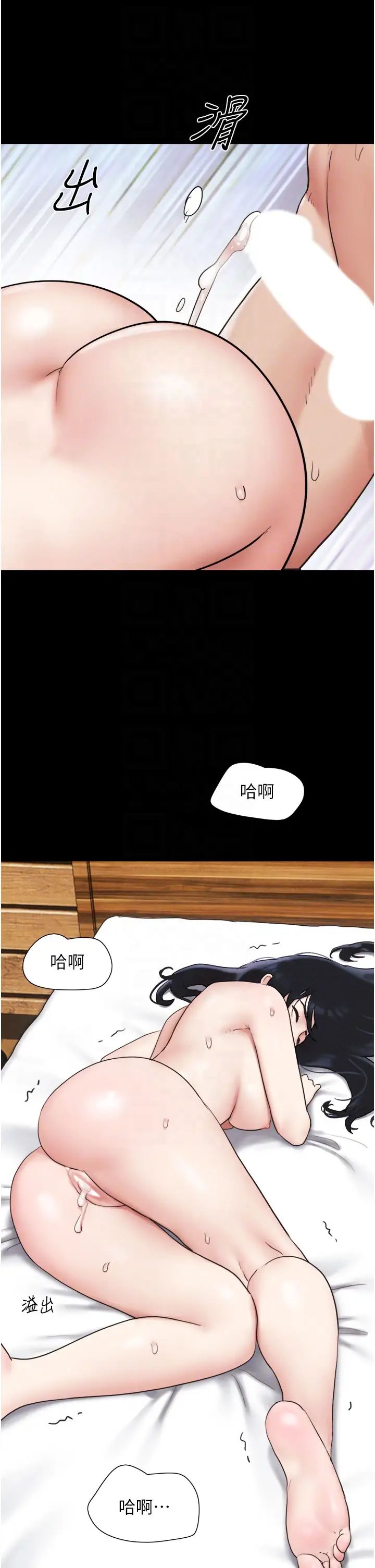 《韶恩》漫画最新章节第7话 - 老师喜欢多人混战免费下拉式在线观看章节第【14】张图片