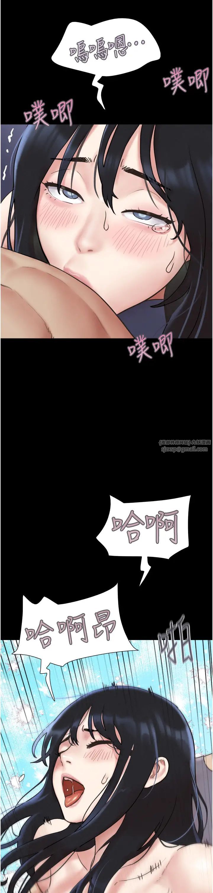 《韶恩》漫画最新章节第9话 - 新开发的插入性诊疗免费下拉式在线观看章节第【44】张图片