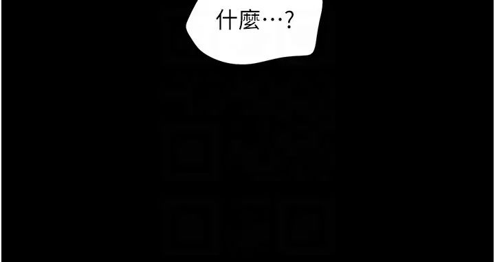 《韶恩》漫画最新章节第9话 - 新开发的插入性诊疗免费下拉式在线观看章节第【28】张图片