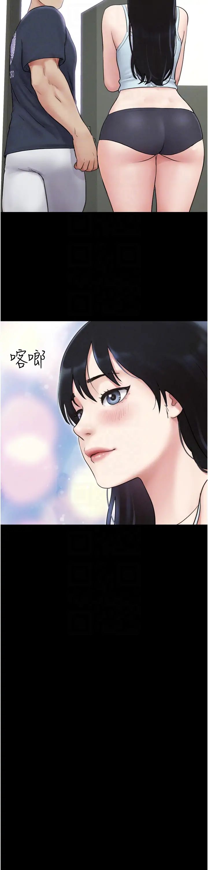 《韶恩》漫画最新章节第10话 - 所以你们…3P了?免费下拉式在线观看章节第【14】张图片