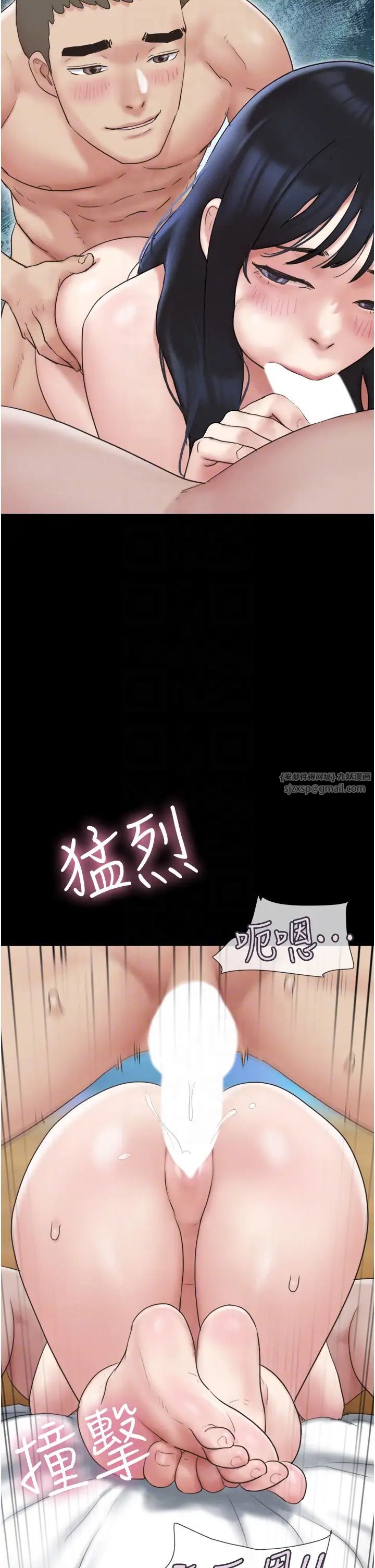 《韶恩》漫画最新章节第10话 - 所以你们…3P了?免费下拉式在线观看章节第【34】张图片