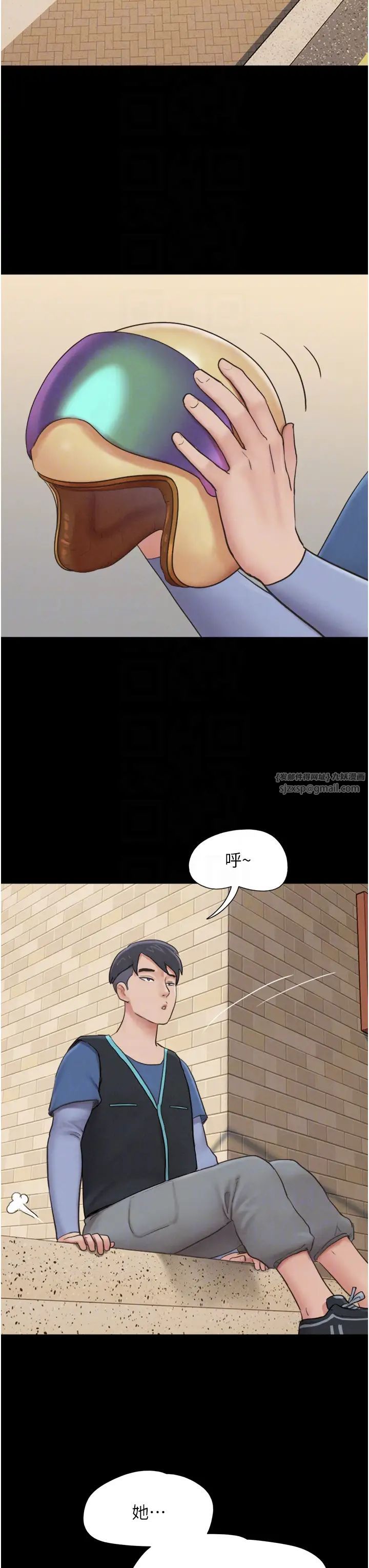 《韶恩》漫画最新章节第11话 - 他是…我的前男友…免费下拉式在线观看章节第【18】张图片