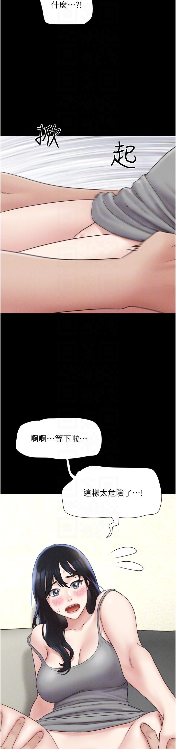 《韶恩》漫画最新章节第14话 - 在男友面前帮前任口交免费下拉式在线观看章节第【34】张图片