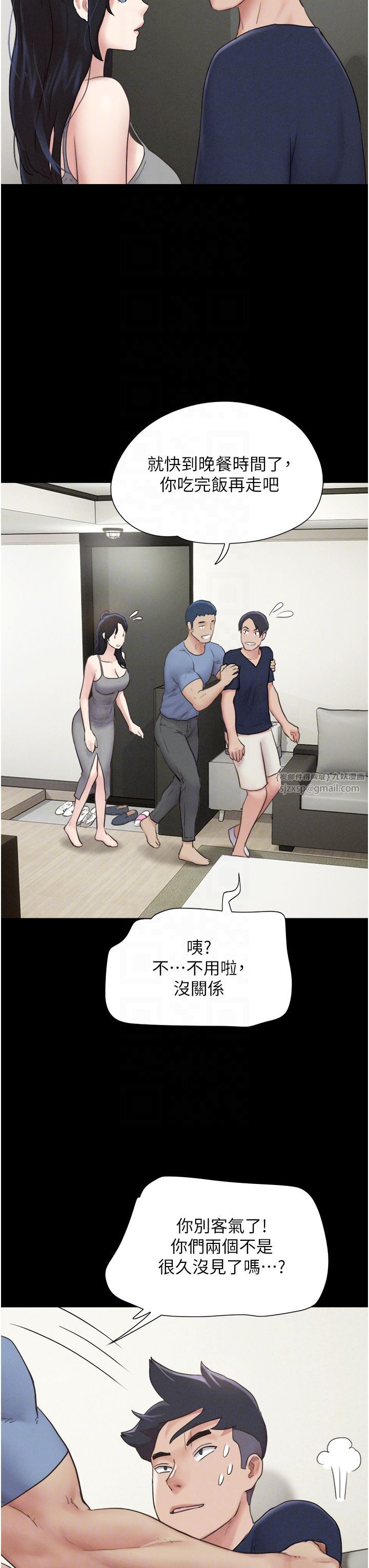 《韶恩》漫画最新章节第14话 - 在男友面前帮前任口交免费下拉式在线观看章节第【22】张图片