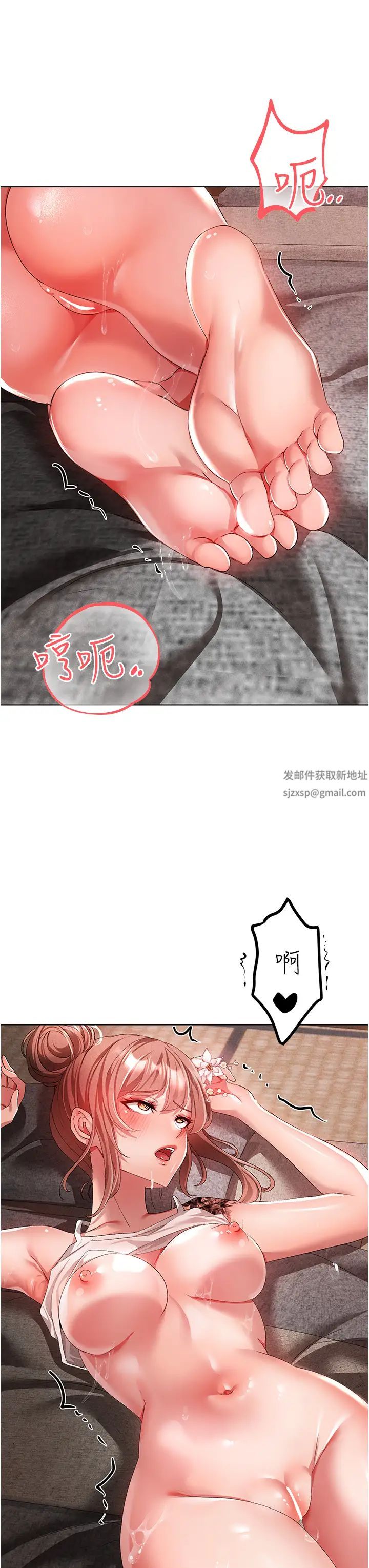 《↖㊣煞气a猛男㊣↘》漫画最新章节第27话 - 火热的婚房免费下拉式在线观看章节第【11】张图片