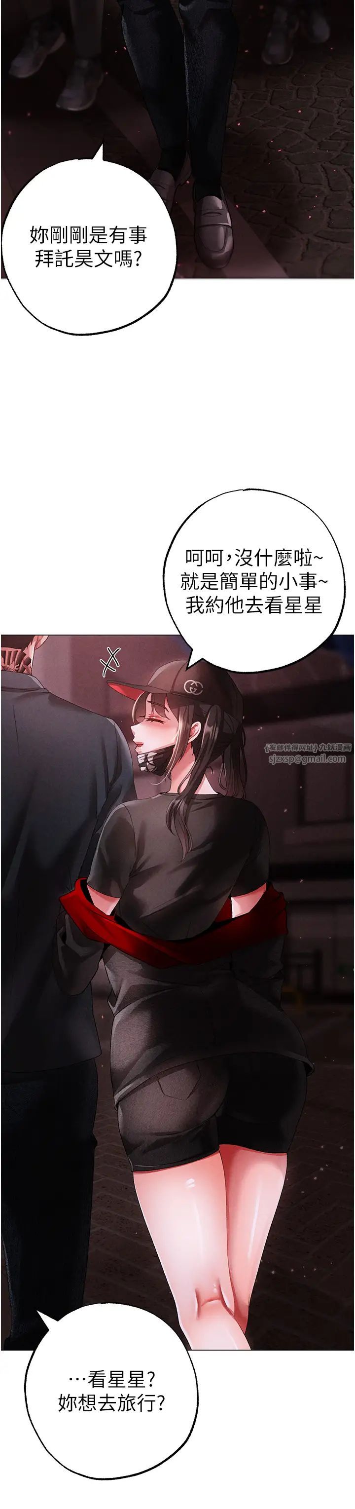 《↖㊣煞气a猛男㊣↘》漫画最新章节第46话 - 在女儿面前被上的人妻免费下拉式在线观看章节第【35】张图片