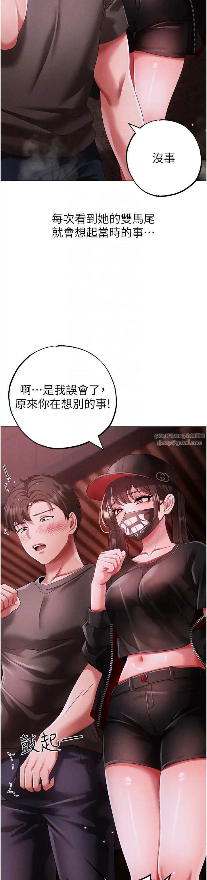 《↖㊣煞气a猛男㊣↘》漫画最新章节第46话 - 在女儿面前被上的人妻免费下拉式在线观看章节第【30】张图片