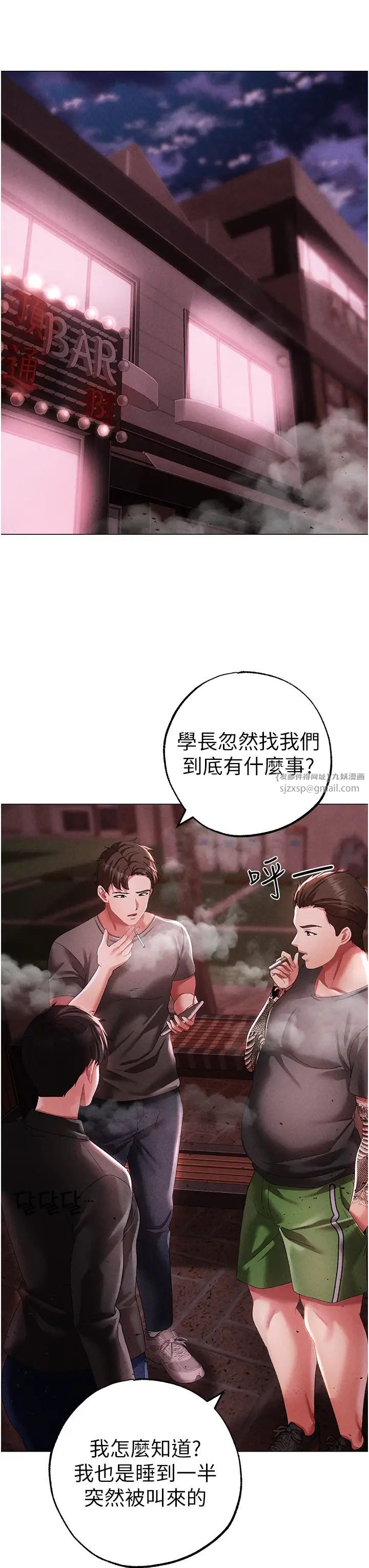 《↖㊣煞气a猛男㊣↘》漫画最新章节第46话 - 在女儿面前被上的人妻免费下拉式在线观看章节第【25】张图片