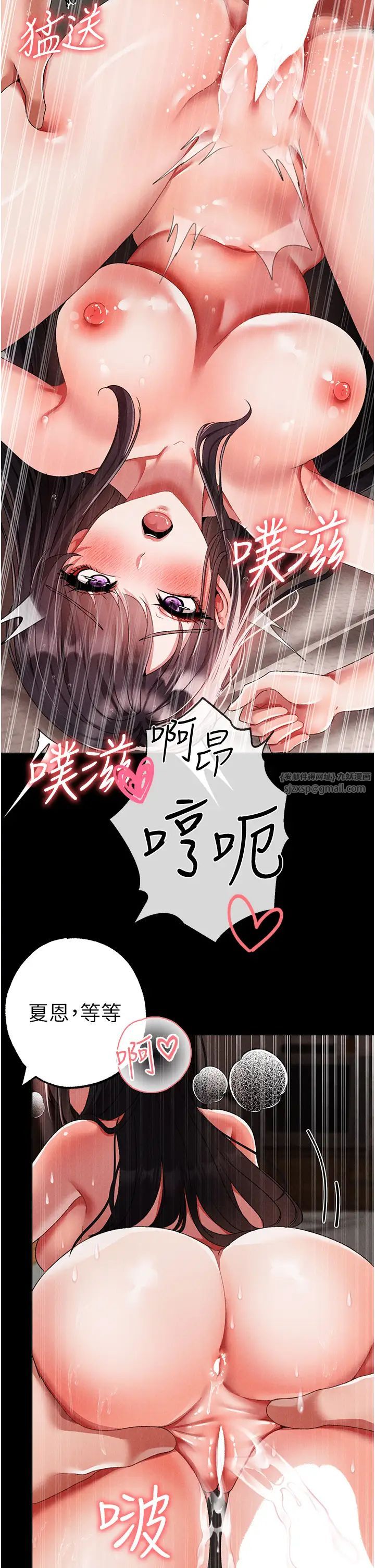 《↖㊣煞气a猛男㊣↘》漫画最新章节第57话 - 人家体内都是你的精华免费下拉式在线观看章节第【35】张图片