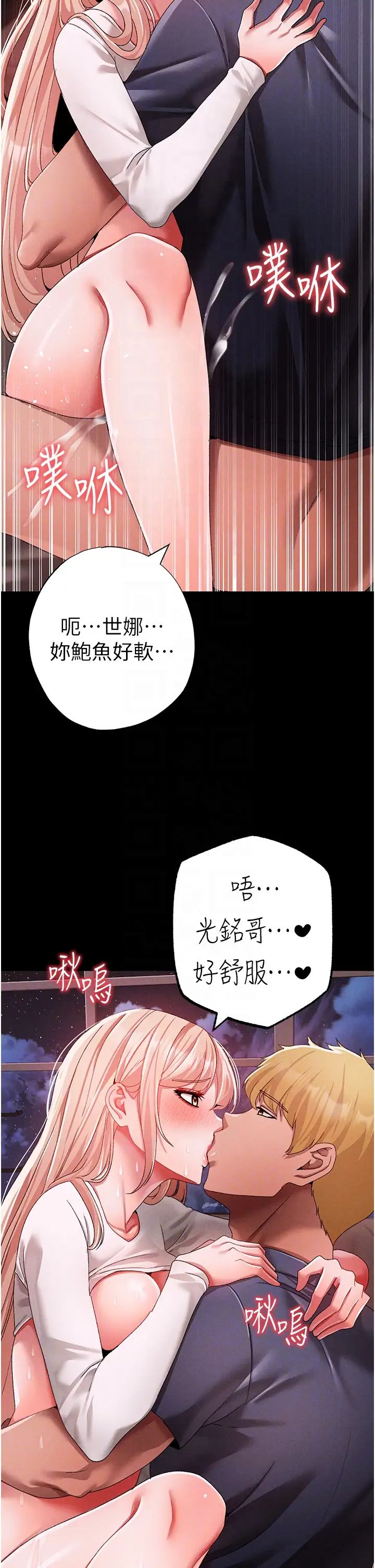 《↖㊣煞气a猛男㊣↘》漫画最新章节第63话 - 你是我的囊中物…♥免费下拉式在线观看章节第【30】张图片