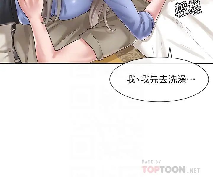 《社团学姐》漫画最新章节第40话 - 要不要帮你乳交?免费下拉式在线观看章节第【8】张图片