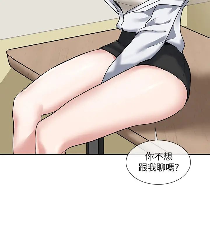 《社团学姐》漫画最新章节第9话 - 映纯学姐的诱惑免费下拉式在线观看章节第【33】张图片