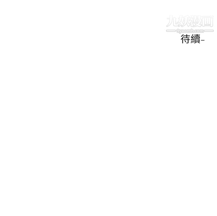 《社团学姐》漫画最新章节第76话 - 天啊，有人在偷偷打炮!免费下拉式在线观看章节第【37】张图片