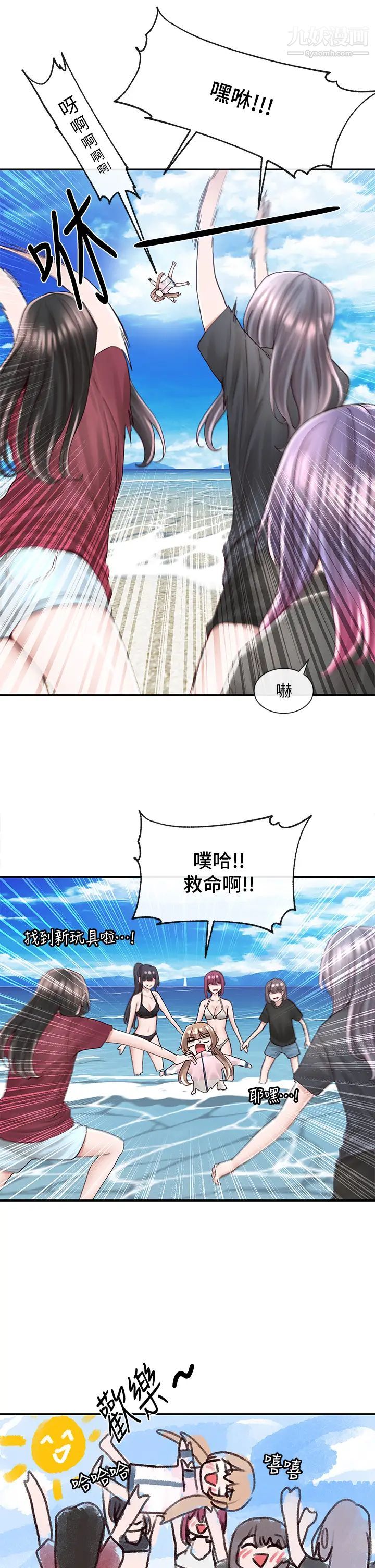 《社团学姐》漫画最新章节第78话 - 湿透的姐姐们免费下拉式在线观看章节第【13】张图片