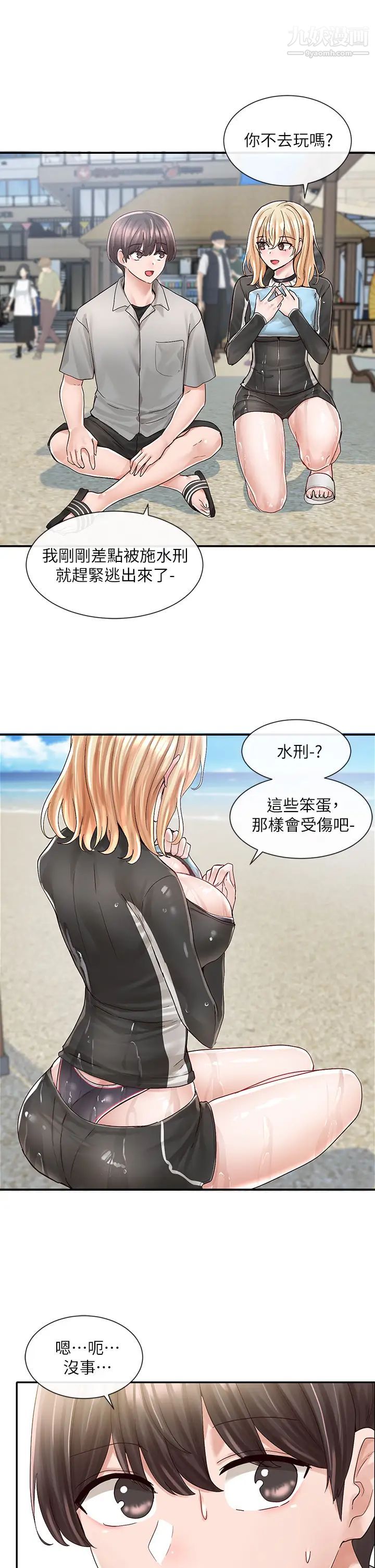 《社团学姐》漫画最新章节第78话 - 湿透的姐姐们免费下拉式在线观看章节第【21】张图片