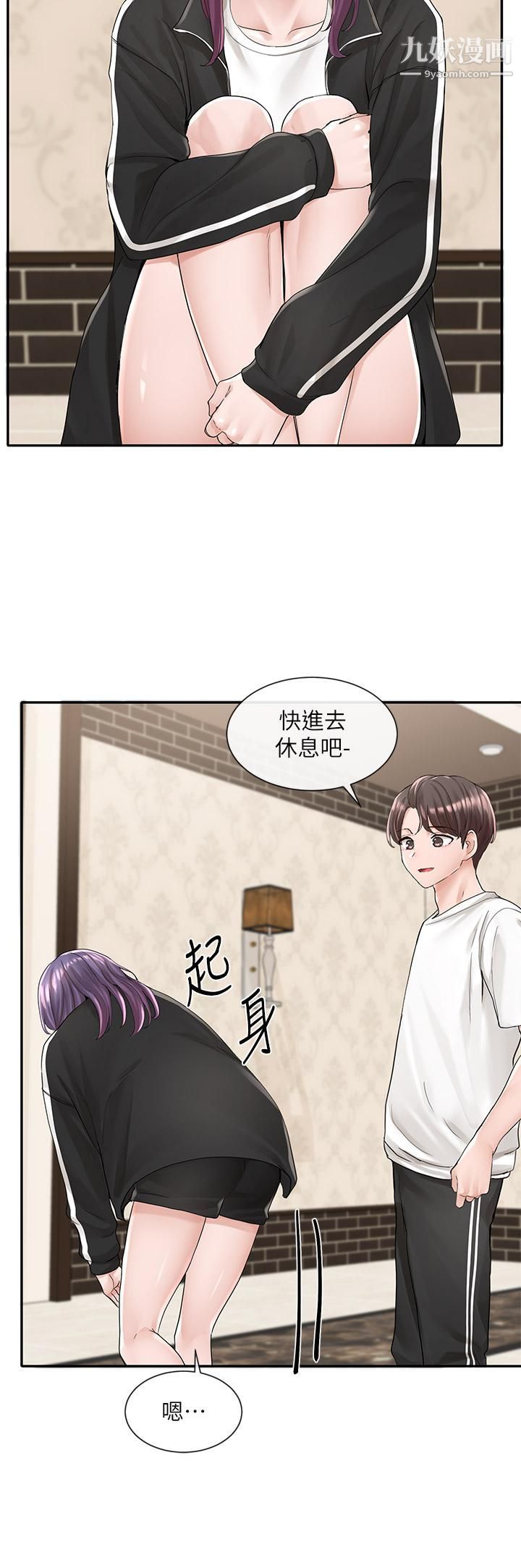 《社团学姐》漫画最新章节第85话 - 可以帮我洗澡吗?免费下拉式在线观看章节第【24】张图片