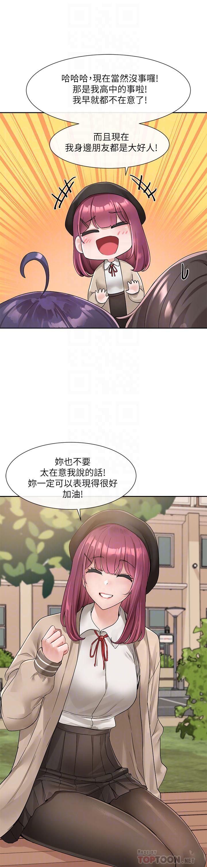 《社团学姐》漫画最新章节第102话 - 我知道你哪里敏感了!免费下拉式在线观看章节第【14】张图片