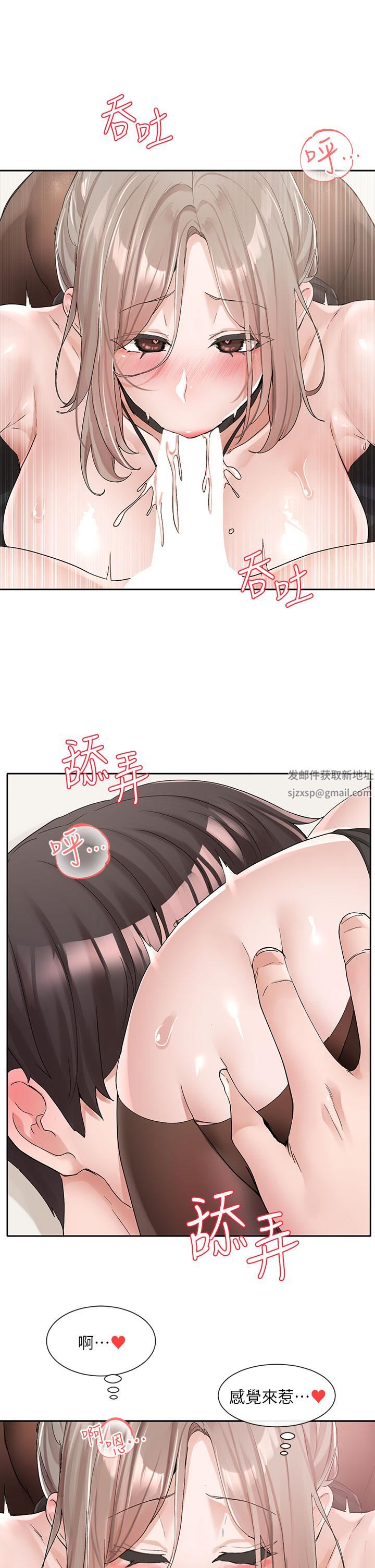 《社团学姐》漫画最新章节第108话 - 互相满足的前戏免费下拉式在线观看章节第【24】张图片